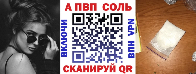 Купить  Нытва  Альфа ПВП СК КРИС 