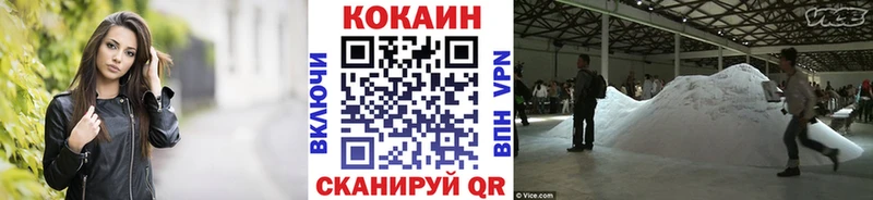 Купить где  Нытва  Cocaine Эквадор 