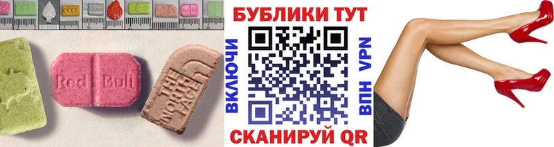 Купить где  Нытва  Ecstasy Punisher 