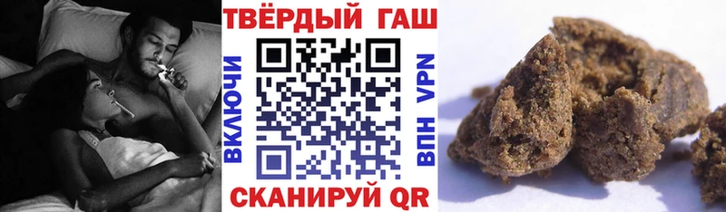 Купить где  Нытва  ГАШ hashish 