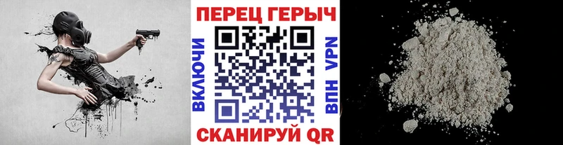 Купить где Нытва ГЕРОИН Heroin