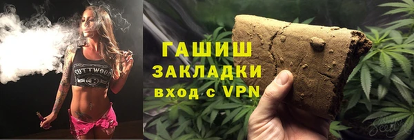 амфетамин Бронницы