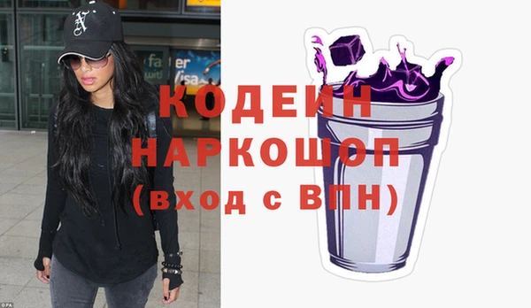 mix Бородино