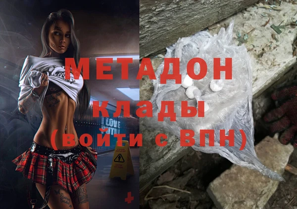 амфетамин Бронницы