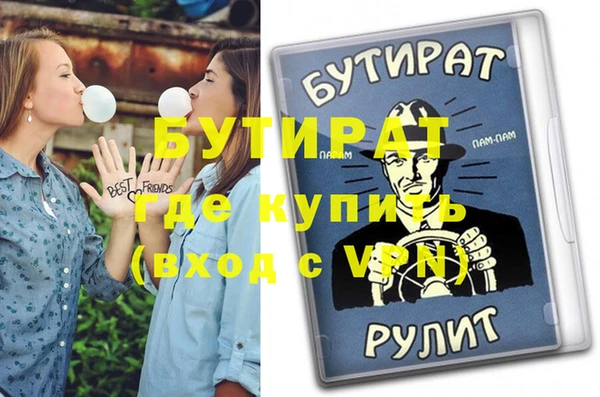 амфетамин Бронницы