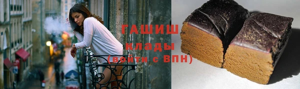 шишки Верхний Тагил