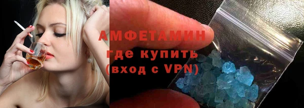 MDMA Premium VHQ Бугульма