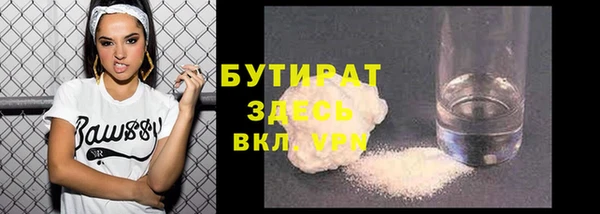 амфетамин Бронницы