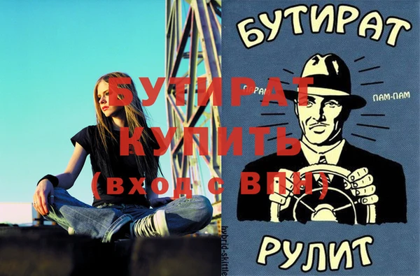 mix Бородино