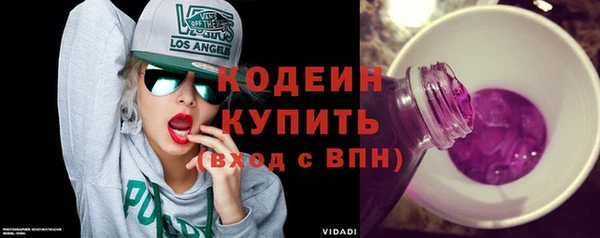 mix Бородино