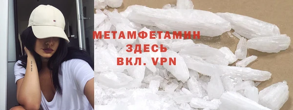 амфетамин Бронницы