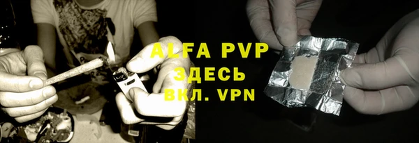 MDMA Premium VHQ Бугульма