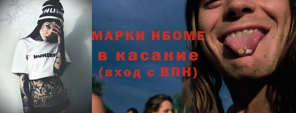 mix Бородино