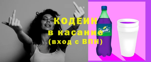 mix Бородино
