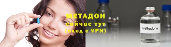 амфетамин Бронницы