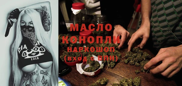 MDMA Premium VHQ Бугульма