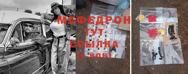 MDMA Premium VHQ Бугульма