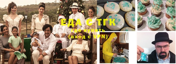 амфетамин Бронницы