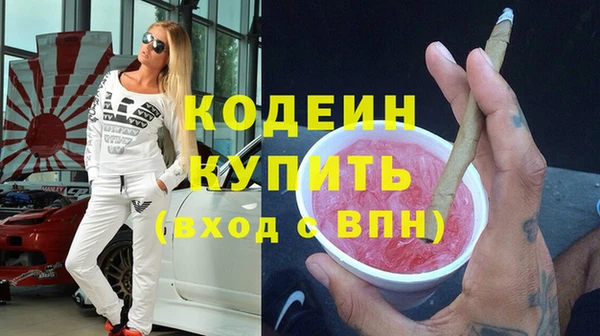MDMA Premium VHQ Бугульма