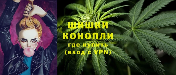 амфетамин Бронницы