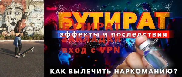 соль курить ск Богородск