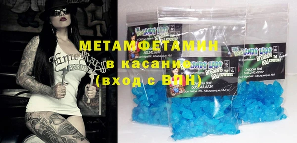 синтетический гашиш Верея