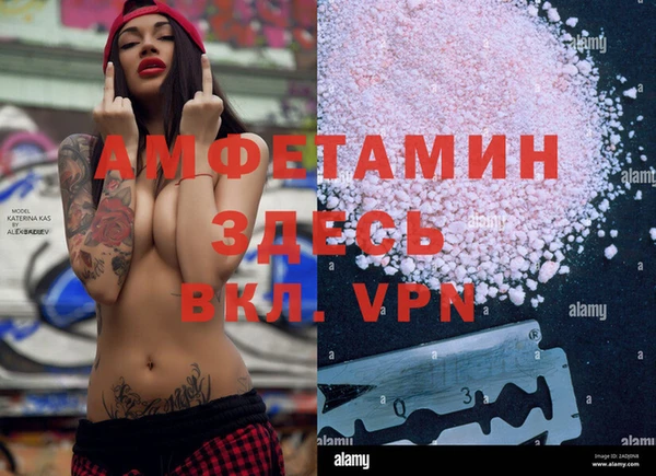 MDMA Premium VHQ Бугульма