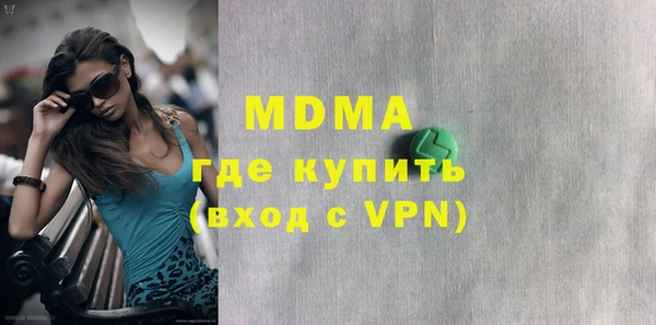 амфетамин Бронницы