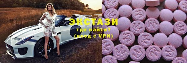 амфетамин Бронницы