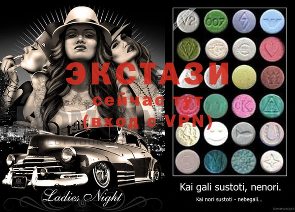 MDMA Premium VHQ Бугульма