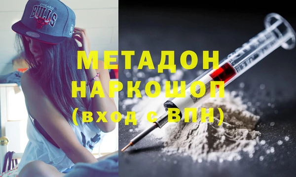 MDMA Premium VHQ Бугульма