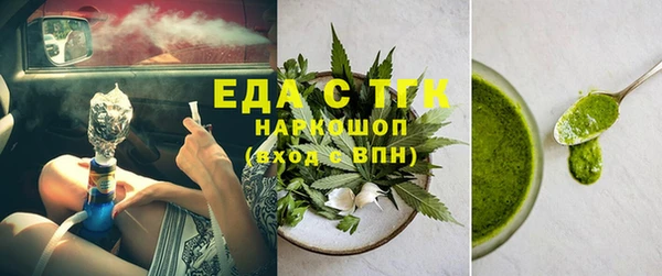 спиды Богородицк