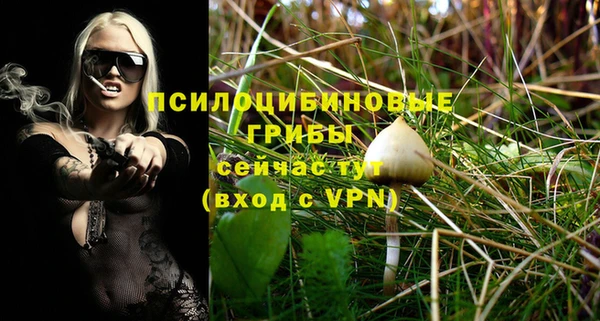 амфетамин Бронницы