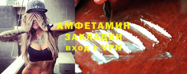 MDMA Premium VHQ Бугульма