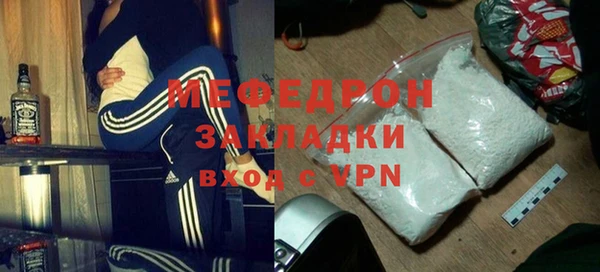 амфетамин Бронницы