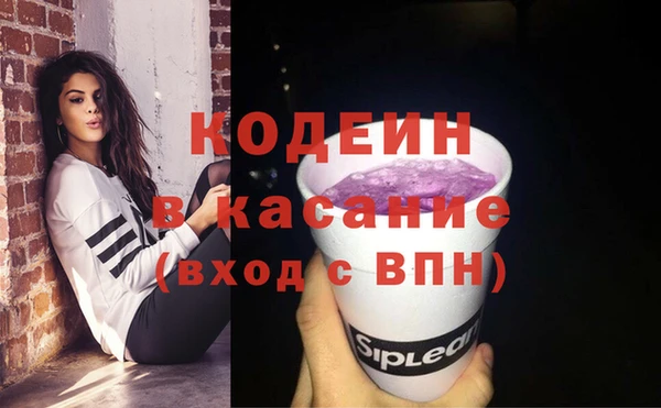 mix Бородино