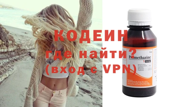 амфетамин Бронницы