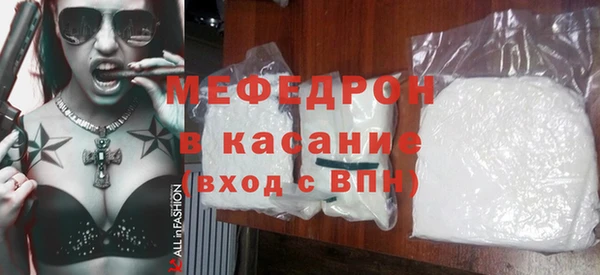 MDMA Premium VHQ Бугульма