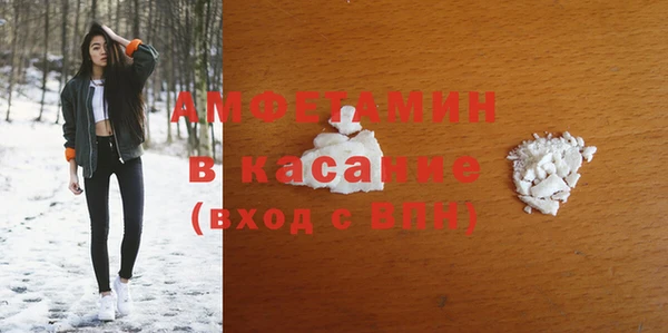 амфетамин Бронницы