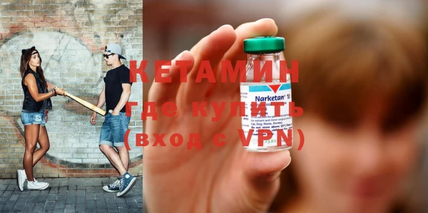 MDMA Premium VHQ Бугульма