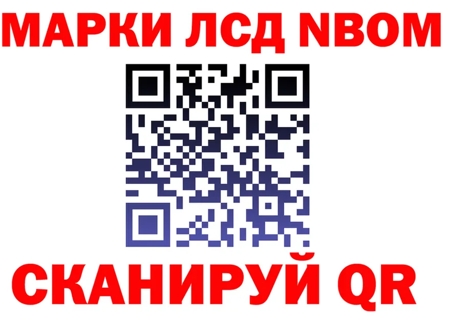 МЕФ мука зеркало площадка OMG Нытва