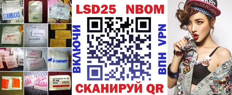 LSD-25 экстази кислота  Купить закладки  Нытва 