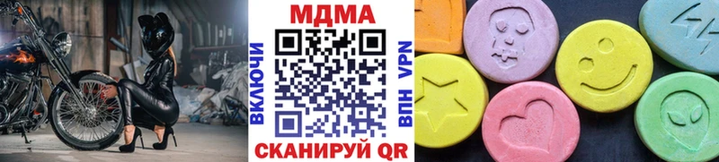 МДМА VHQ  Купить  Нытва 