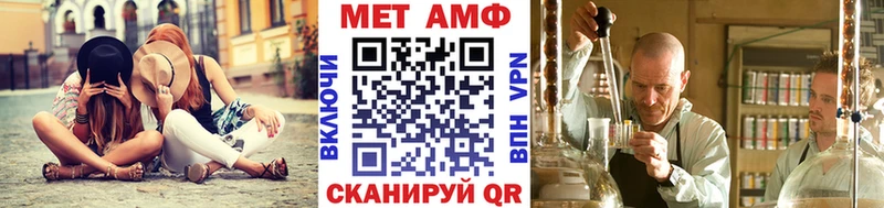 МЕТАМФЕТАМИН Декстрометамфетамин 99.9%  Купить  Нытва 