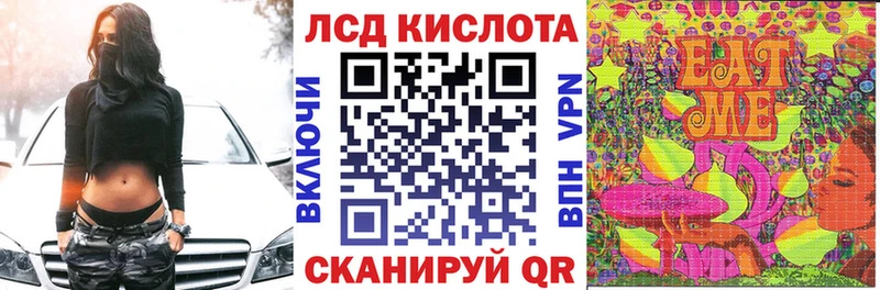 Купить  Нытва  Марки N-bome 1,8мг 