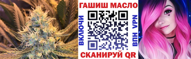ТГК вейп с тгк  Купить закладки  Нытва 